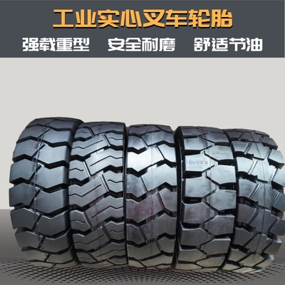 輪胎產(chǎn)品信息